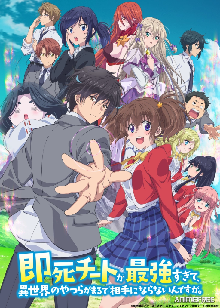 Другой мир не может противостоять силе мгновенной смерти